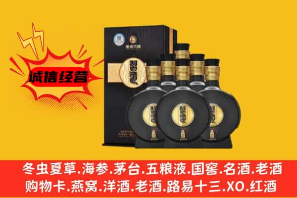 拉萨市曲水上门回收习酒价格