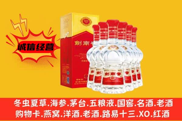 拉萨市曲水上门回收水晶剑价格