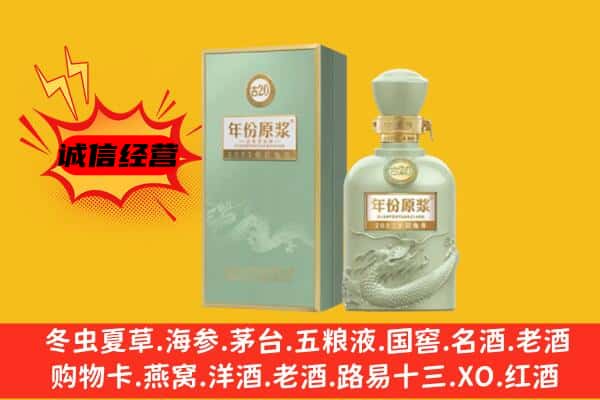 拉萨市曲水上门回收古井贡酒价格