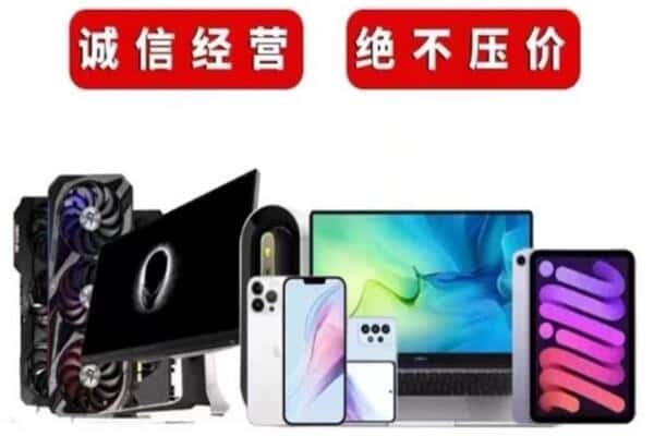 拉萨市曲水回收音响